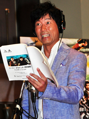 『ハーバー・クライシス＜湾岸危機＞Black & White Episode1』中尾明慶＆寺脇康文アフレコ取材