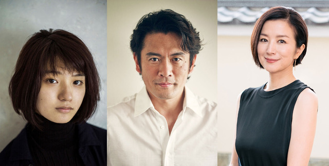 蒔田彩珠＆内野聖陽＆鈴木京香