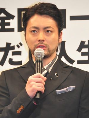 『闇金ウシジマくん』完成披露試写会