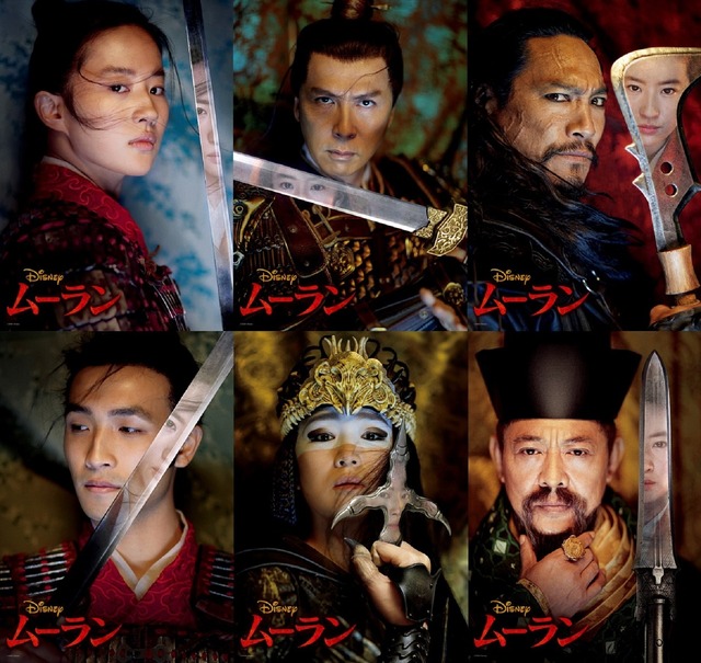 『ムーラン』（C） 2020 Disney Enterprises, Inc. All Rights Reserved.