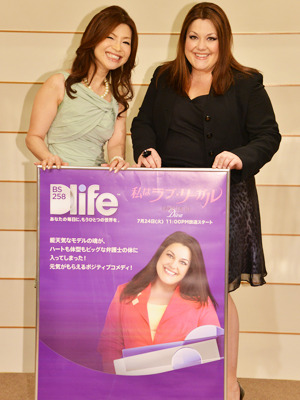 「私はラブ・リーガル」ブルック・エリオット来日“オトナ女子会”