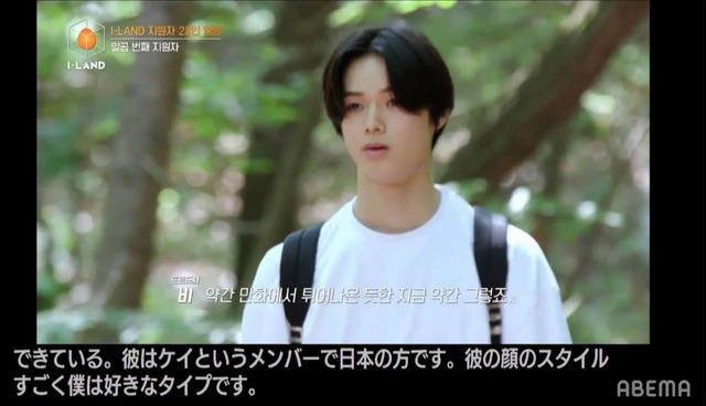 「I-LAND」＃1　（C） CJ ENM Corporation, all rights reserved.