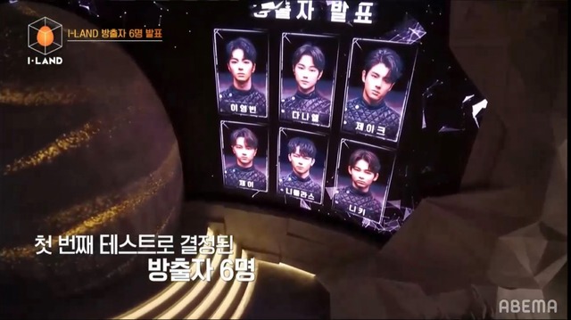 「I-LAND」＃3　（C） CJ ENM Corporation, all rights reserved.