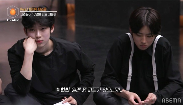 「I-LAND」＃6　（C） CJ ENM Corporation, all rights reserved.