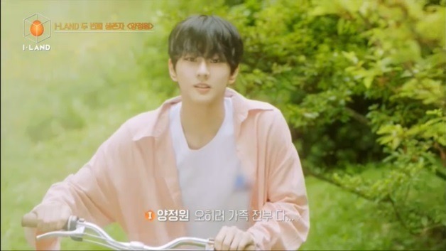 「I-LAND」＃7　（C） CJ ENM Corporation, all rights reserved.