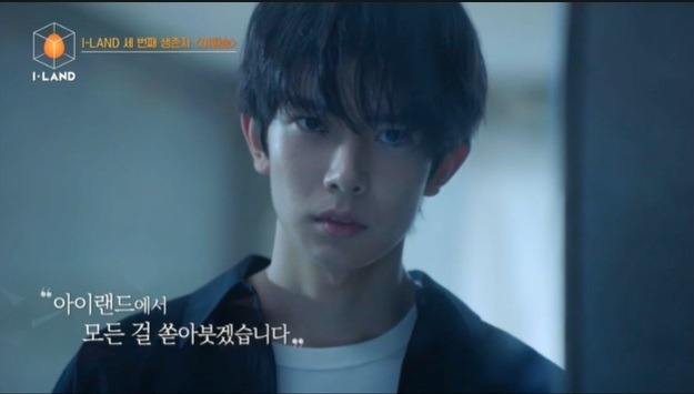 「I-LAND」＃7　（C） CJ ENM Corporation, all rights reserved.