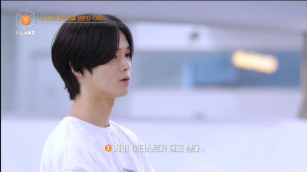 「I-LAND」＃7　（C） CJ ENM Corporation, all rights reserved.