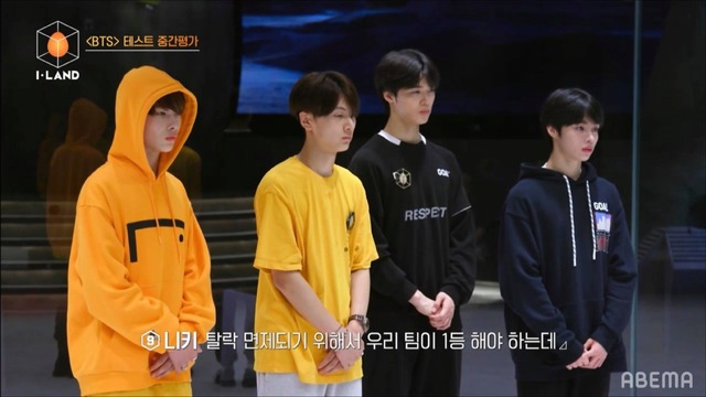 「I-LAND」＃8　（C） CJ ENM Corporation, all rights reserved.