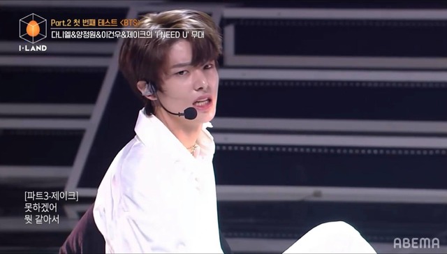 「I-LAND」＃8　（C） CJ ENM Corporation, all rights reserved.