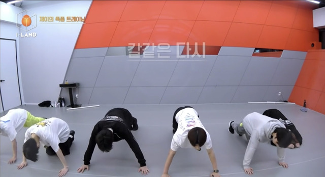 「I-LAND」＃9　（C） CJ ENM Corporation, all rights reserved.