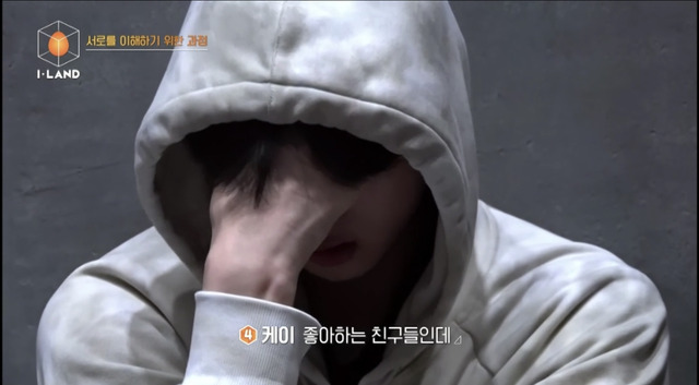 「I-LAND」＃9　（C） CJ ENM Corporation, all rights reserved.