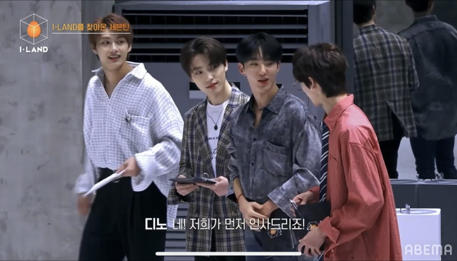 「I-LAND」＃10　（C） CJ ENM Corporation, all rights reserved.