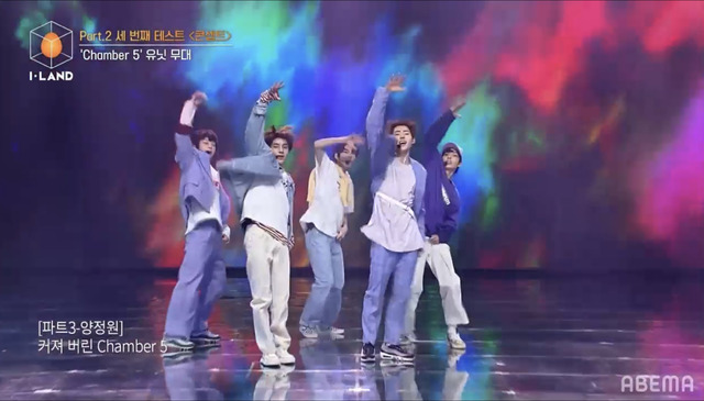 「I-LAND」＃11　（C） CJ ENM Corporation, all rights reserved.