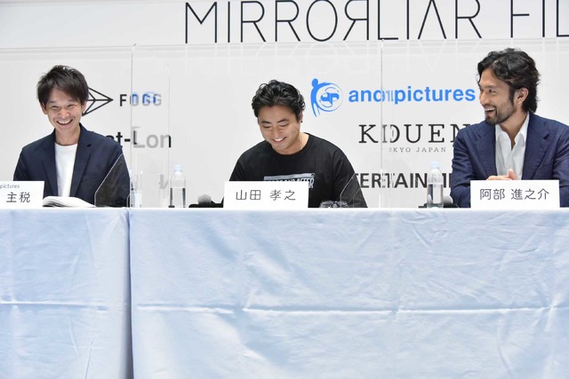 「MIRRORLIAR FILMS」会見　（C）2021 MIRRORLIAR FILMS PROJECT