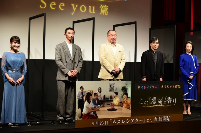 「ショートショート フィルムフェスティバル＆アジア2020」BRANDED SHORTS部門イベント