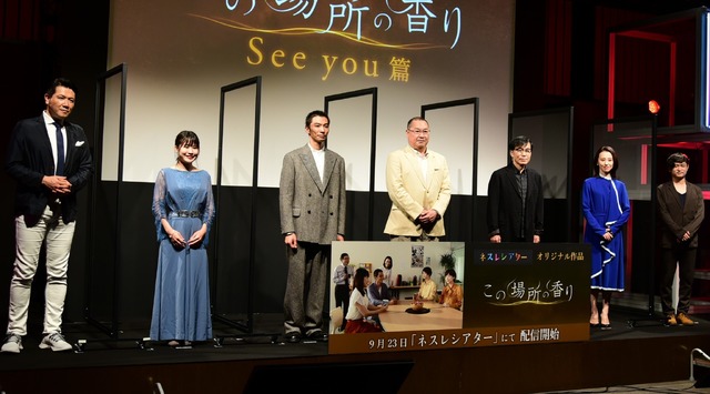 「ショートショート フィルムフェスティバル＆アジア2020」BRANDED SHORTS部門イベント