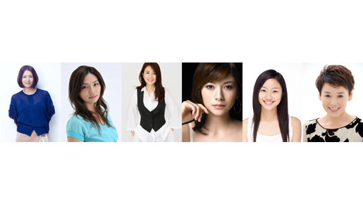 『つやのよる』豪華な6人の女優陣（小泉今日子、野波真帆、真木よう子、忽那汐里、風吹ジュン、大竹しのぶ）