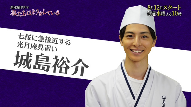 城島裕介「私たちはどうかしている」