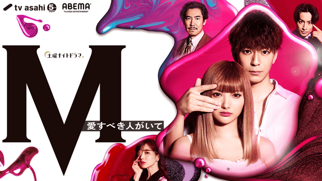 （C）AbemaTV, Inc.