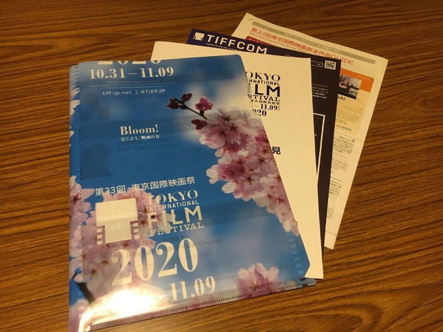 会見で配られた資料です。(c)2020 TIFF