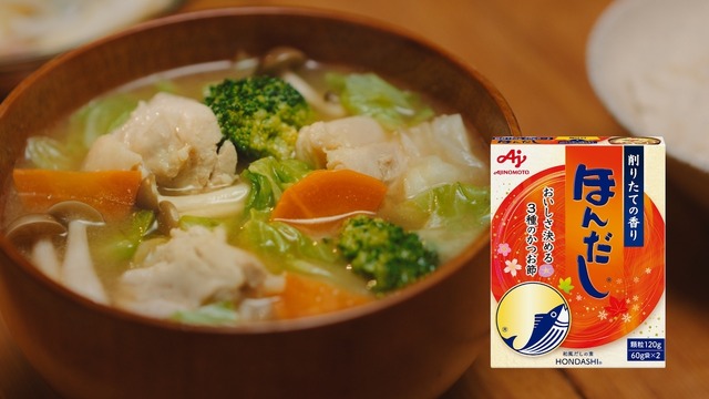 新TVCM「うちの満菜みそ汁」篇30秒