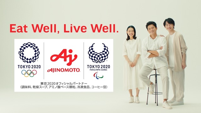 新TVCM「うちの満菜みそ汁」篇30秒