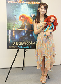『メリダとおそろしの森』　大島優子