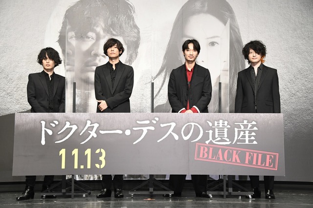 『ドクター・デスの遺産－BLACK FILE－』プレミアイベント（C）2020「ドクター・デスの遺産－BLACK FILE－」製作委員会