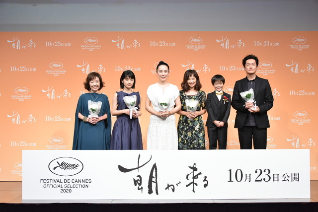 『朝が来る』完成報告会見　(C) 2020『朝が来る』Film Partners