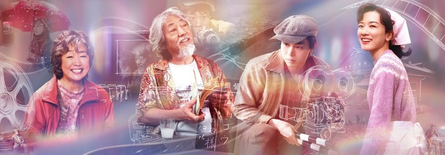 『キネマの神様』（C）2021「キネマの神様」製作委員会