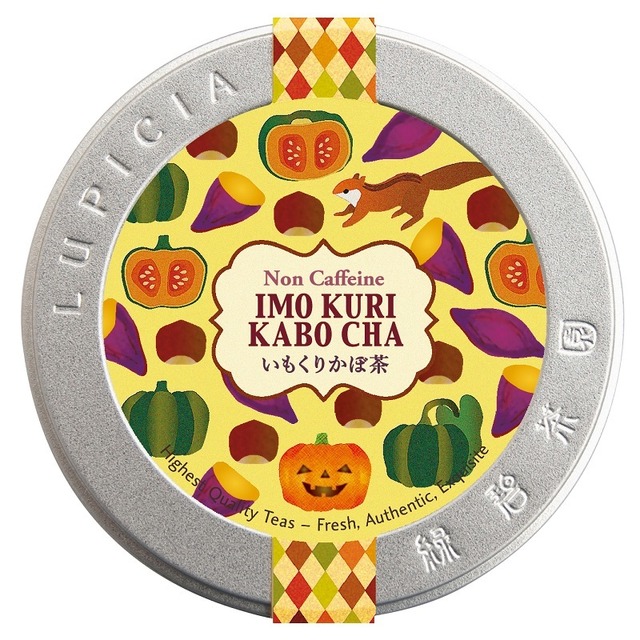 「イクスピアリのハロウィーン」