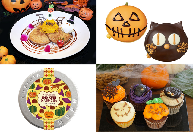 「イクスピアリのハロウィーン」