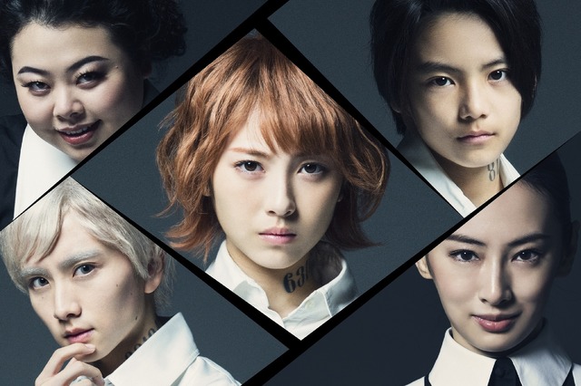 『約束のネバーランド』(C)白井カイウ・出水ぽすか/集英社 (C)2020 映画「約束のネバーランド」製作委員会