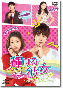 「輝ける彼女」キム・ヒョンジュン -(C) KBS N. All rights reserved.