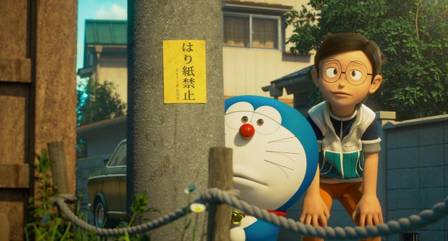 『STAND BY ME ドラえもん 2』（C）Fujiko Pro/2020 STAND BY ME Doraemon 2 Film Partners　
