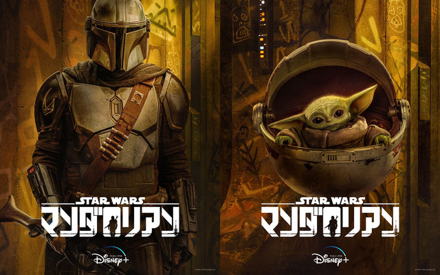 「マンダロリアン シーズン2」キャラクターアート（C）2020 Lucasfilm Ltd.