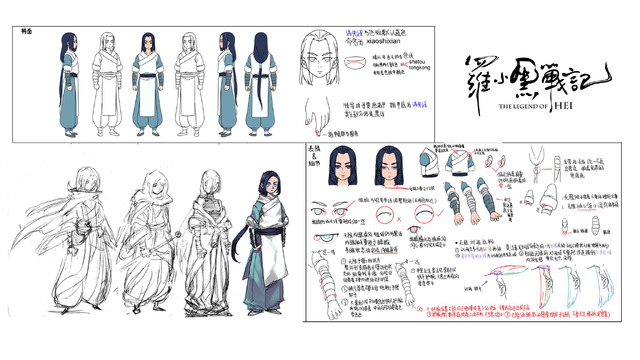 設定画〈ムゲン〉『羅小黒戦記 ぼくが選ぶ未来』(C) Beijing HMCH Anime Co.,Ltd　