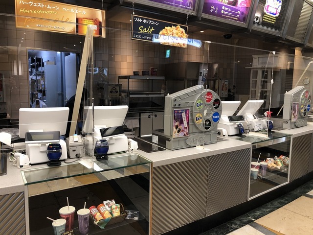 「シネマイクスピアリ」