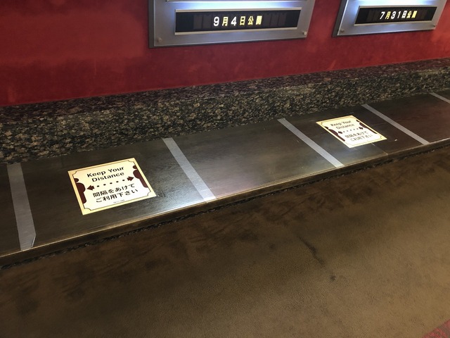 「シネマイクスピアリ」