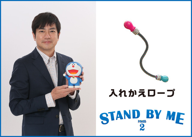 ドラえもん大好き芸人 バカリズム 羽鳥慎一は ひみつ道具 役で Stand By Me ドラえもん 2 参加 Cinemacafe Net