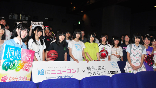 『桐島、部活やめるってよ』部活トークショー（橋本愛）