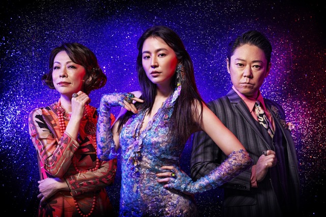 COCOON PRODUCTION 2020「フリムンシスターズ」