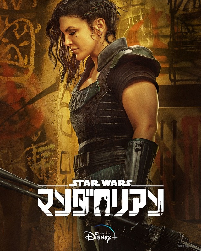 「マンダロリアン シーズン2」キャラ・デューン(C)2020 Lucasfilm Ltd.