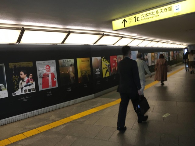 日比谷線六本木駅コンコースでのポスターギャラリー。毎年これが楽しみで、ついつい立ち止まってしまいます