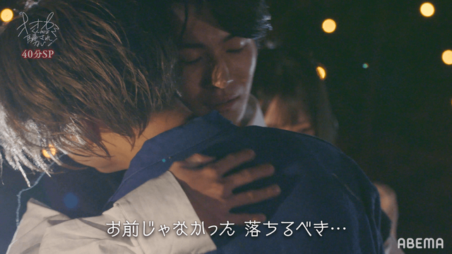 「オオカミくんには騙されない」第9話　 (C) ABEMA