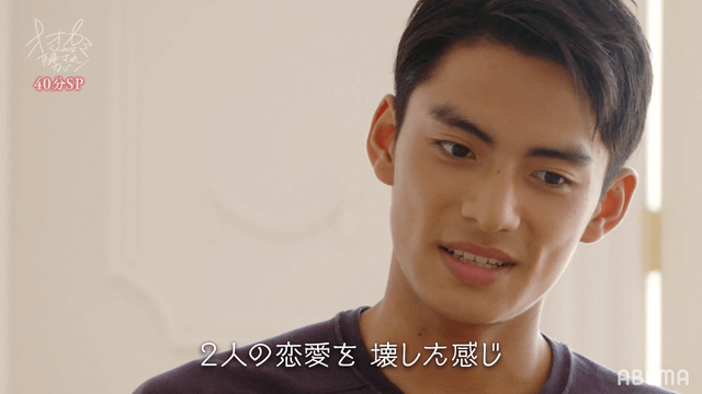 「オオカミくんには騙されない」第9話　 (C) ABEMA