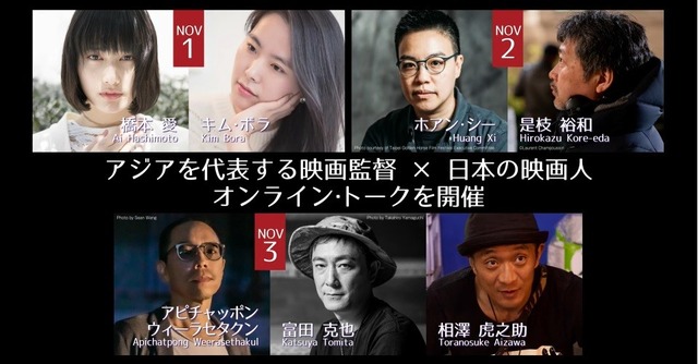 前半ラインアップ