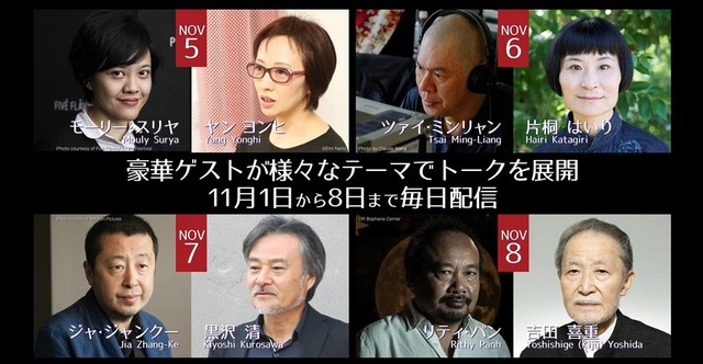 後半ラインアップ