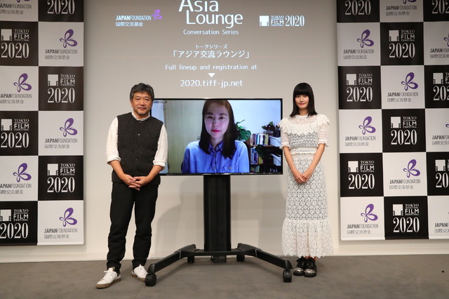 是枝裕和監督×キム・ボラ監督×橋本愛「アジア交流ラウンジ」