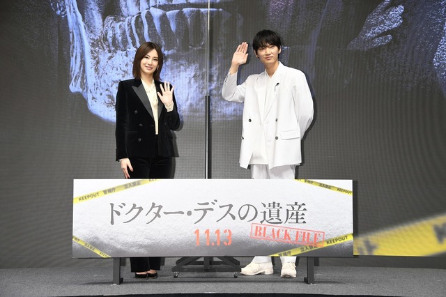 『ドクター・デスの遺産－BLACK FILE－』完成報告イベント　（C）2020「ドクター・デスの遺産－BLACK FILE－」製作委員会